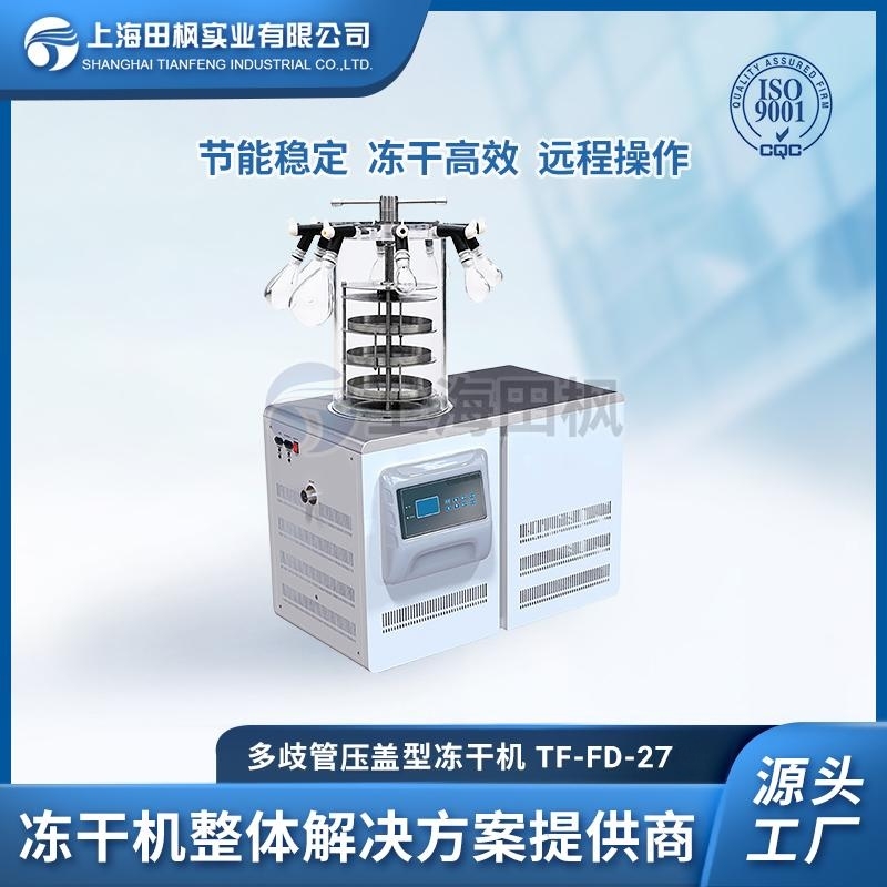 TF-FD-27多歧管壓蓋型