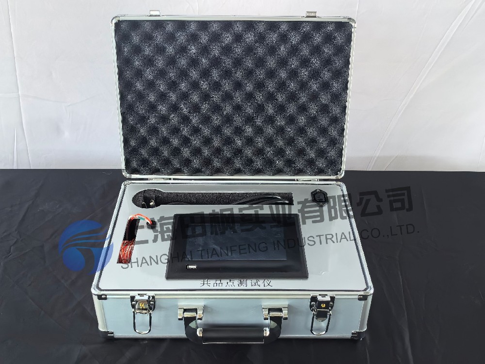 TF-FDV1.02智能型共晶點(diǎn)測(cè)試儀